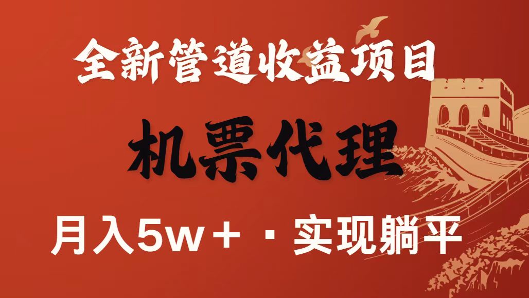 最新引流技术，当天上手，新手小白月入3w+-狄威团队