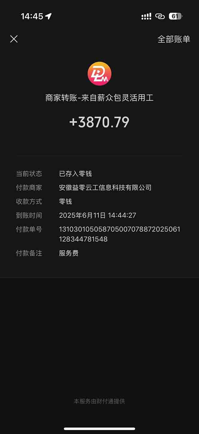 图片[1]-一天轻松3000+，薅抖音国补福利！评论就有钱，还有额外躺赚！-狄威团队