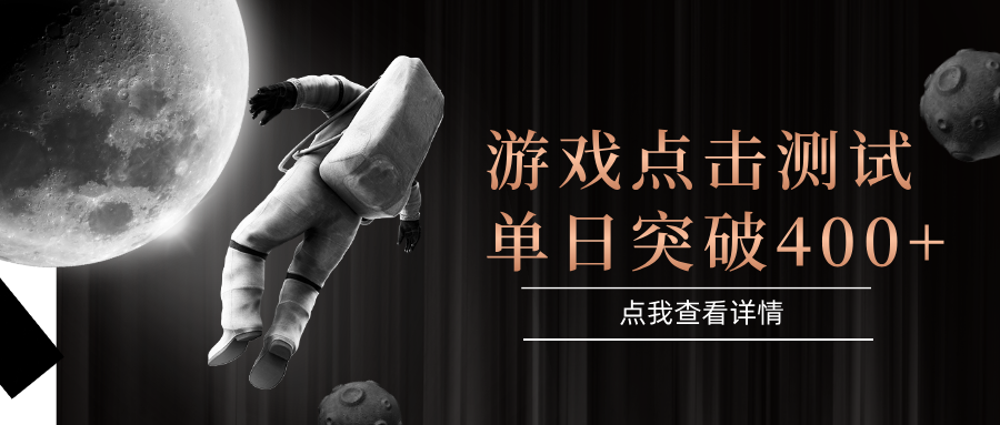 电脑多开闪电游，操作简单，支持多窗口运行，知名游戏整合平台，单日点击收益400+-狄威团队