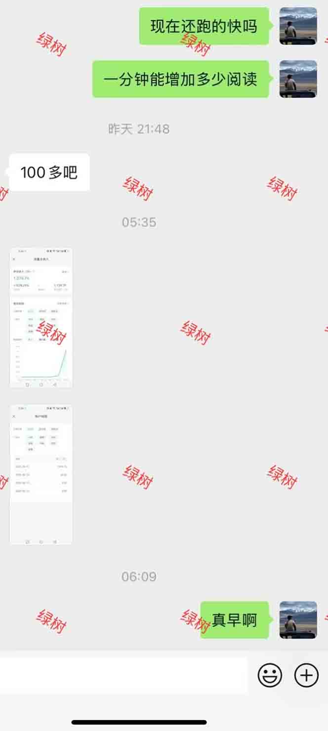 图片[1]-AI+公众号，每天十分钟，轻松日入1000+-狄威团队